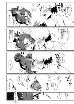 Page 8 of Ryuujin Kaa-san ga Suki Sugite