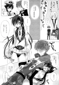 Page 11 of Strawberry Nyan Day