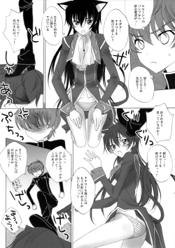 Page 5 of Strawberry Nyan Day