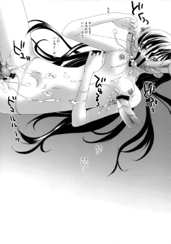 Page 18 of Deep Afternoon