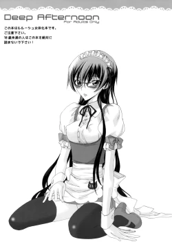 Page 2 of Deep Afternoon