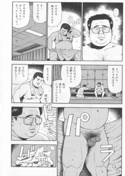 Page 8 of Datte 1 Kagetu100 Manen no Baito Desu Kara