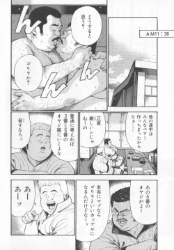 Page 10 of Datte 1 Kagetu100 Manen no Baito Desu Kara