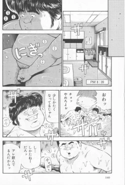 Page 4 of Datte 1 Kagetu100 Manen no Baito Desu Kara