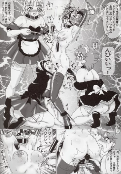 Page 19 of Hajimete no Hentai vol. 3