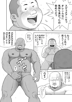 Page 28 of Kunoyu Juuyonhatsume Makyu De Otose