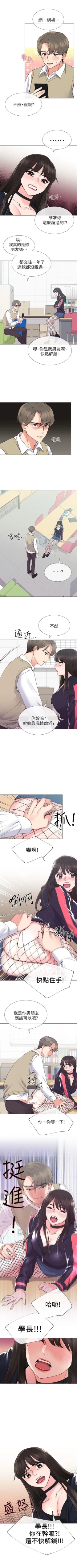 Page 118 of 重考生 1-40 中文翻译（更新中）