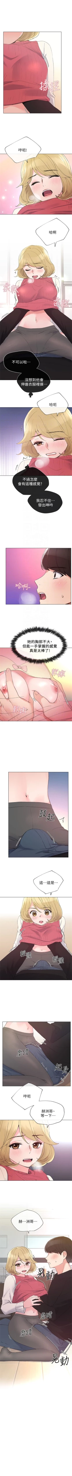 Page 210 of 重考生 1-40 中文翻译（更新中）