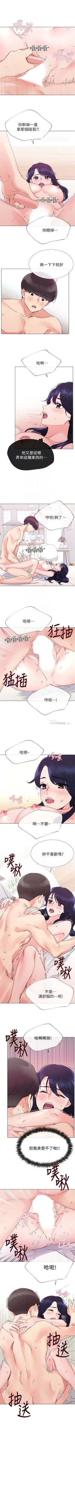 Page 226 of 重考生 1-40 中文翻译（更新中）