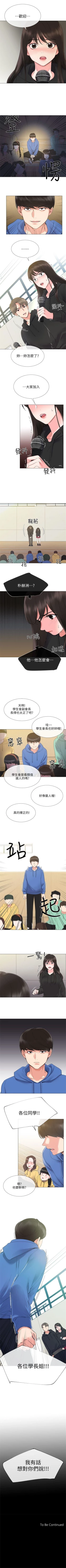 Page 36 of 重考生 1-40 中文翻译（更新中）