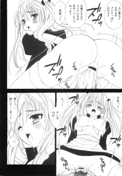 Page 8 of Hige-seito Harima! 4.5