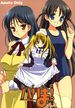 Download Hige-seito Harima! 4.5