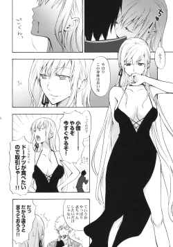 Page 15 of Oshinochan.