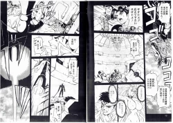 Page 10 of CAPTAIN STORM STAGE 9