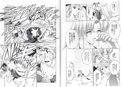 Page 7 of CAPTAIN STORM STAGE 9