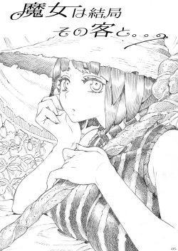 Page 4 of Majo wa Kekkyoku Sono Kyaku to... | The Witch Ended Up...