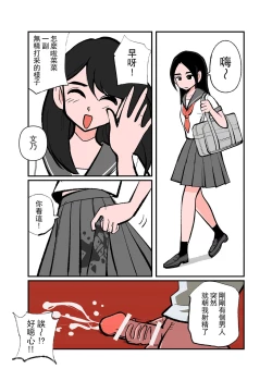 Page 2 of Jissen Kinke Karate