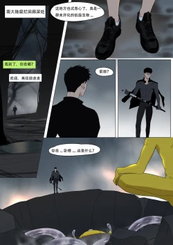 Page 10 of Fallen hero Drakosm 2-Drakosm Begins