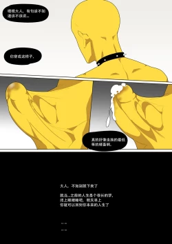 Page 46 of Fallen hero Drakosm 2-Drakosm Begins