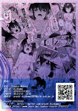 Page 26 of Udonge ga Okusuri no Zaiko Shobun Suru Hon
