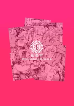 Page 17 of Mugi wa Nama Koubi Haishin toka Shinaishi Konna ni Oshiri Dekakunain desu kedo!?