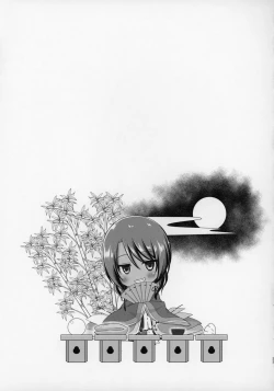 Page 23 of Rakuen no Omochabako 4-jikanme