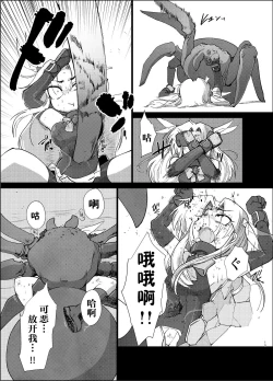 Page 13 of Gravitation