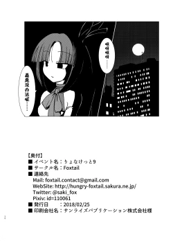 Page 26 of Gravitation