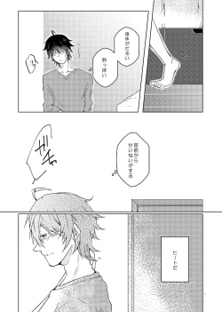 Page 2 of Senteur de miel