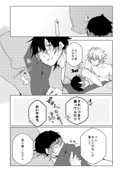 Page 32 of Senteur de miel