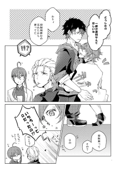 Page 4 of Senteur de miel