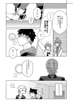 Page 7 of Senteur de miel