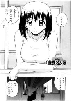 Page 128 of Multi Style