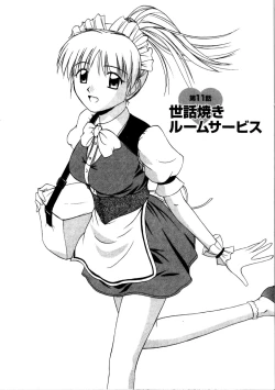 Page 176 of Multi Style