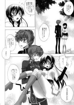 Page 11 of Love Bless