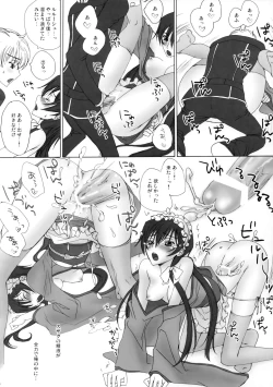 Page 17 of Zettai Otome Evolution!