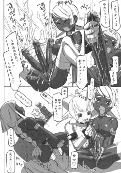 Page 110 of Futanarikko LOVE 3