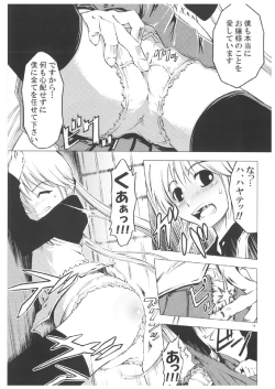 Page 10 of Unhappy Girl b/3