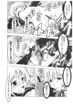 Page 19 of Unhappy Girl b/3