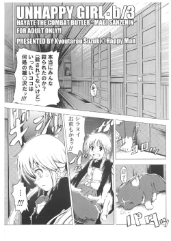 Page 6 of Unhappy Girl b/3