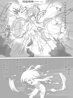 Page 15 of Harabote YuYuYu