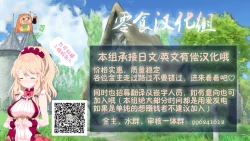 Page 24 of Harabote YuYuYu