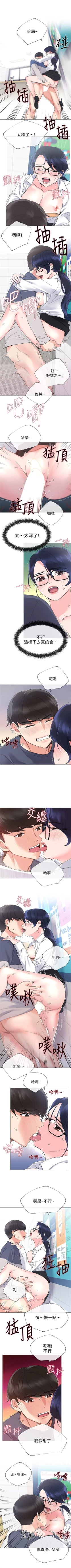 Page 100 of 重考生 1-42 中文翻译（更新中）