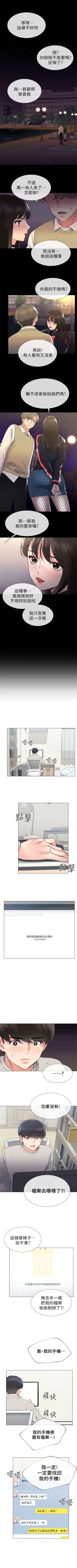 Page 124 of 重考生 1-42 中文翻译（更新中）
