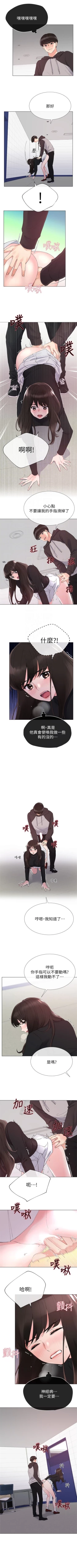 Page 165 of 重考生 1-42 中文翻译（更新中）