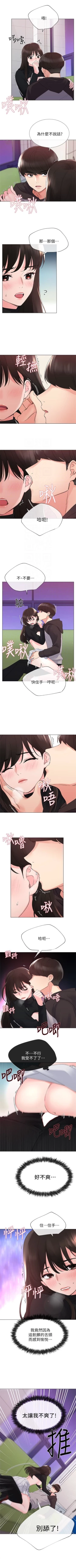 Page 171 of 重考生 1-42 中文翻译（更新中）