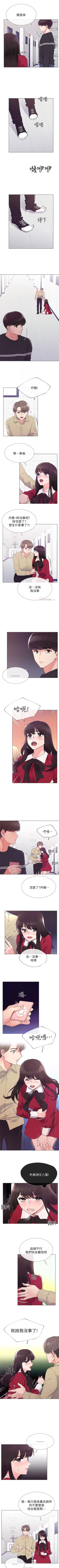 Page 245 of 重考生 1-42 中文翻译（更新中）