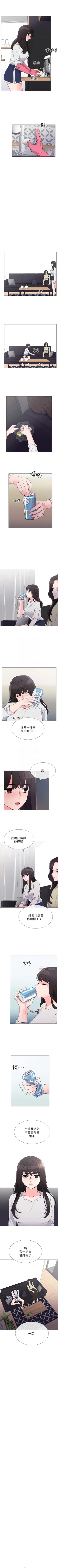 Page 259 of 重考生 1-42 中文翻译（更新中）