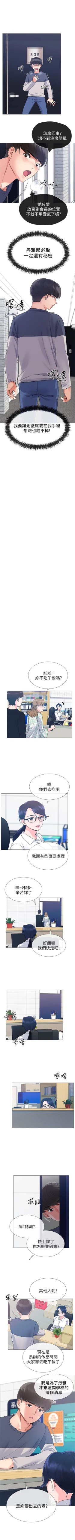 Page 94 of 重考生 1-42 中文翻译（更新中）