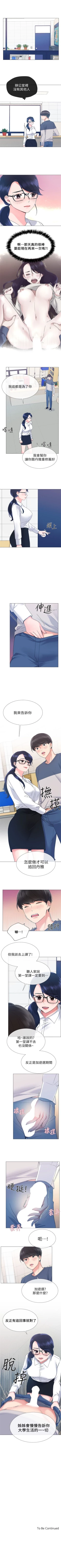 Page 96 of 重考生 1-42 中文翻译（更新中）